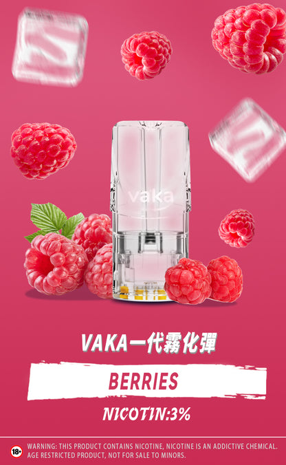限時活動-【vaka一代煙彈】購買6盒送VAKA煙蛋1盒 /購買10盒送VAKA主機一隻，通配一代relx/sp2一代主機