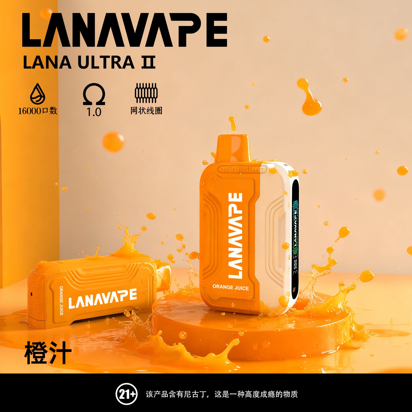 限時活動-買3顆彈送一隻主機/Lana 16000口抛棄式電子煙/一次性電子煙 磁吸換彈款-台灣現貨