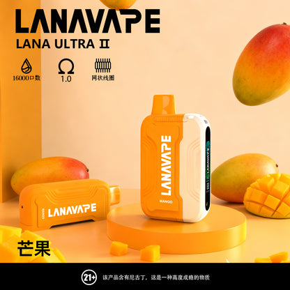 限時活動-買3顆彈送一隻主機/Lana 16000口抛棄式電子煙/一次性電子煙 磁吸換彈款-台灣現貨