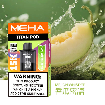 泰坦TITAN15000口 換彈式拋棄式-台灣現貨