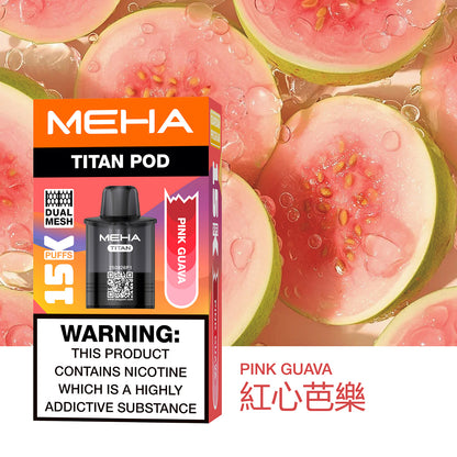泰坦TITAN15000口 換彈式拋棄式-台灣現貨