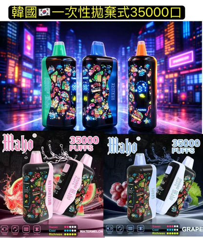 韓國爆款BIA35000口一次性拋棄式/一次性電子煙-台灣現貨