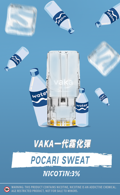 限時活動-【vaka一代煙彈】購買6盒送VAKA煙蛋1盒 /購買10盒送VAKA主機一隻，通配一代relx/sp2一代主機