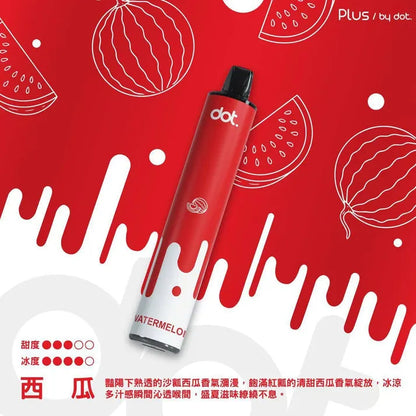 顯示活動-Dotplus佩特里8000口拋棄式買6隻送1隻/一次性電子煙-新品上市