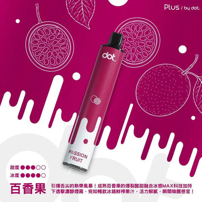 顯示活動-Dotplus佩特里8000口拋棄式買6隻送1隻/一次性電子煙-新品上市