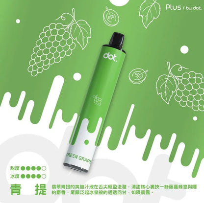 顯示活動-Dotplus佩特里8000口拋棄式買6隻送1隻/一次性電子煙-新品上市