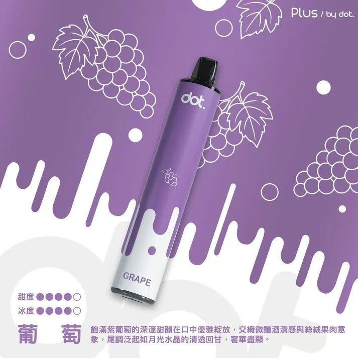 顯示活動-Dotplus佩特里8000口拋棄式買6隻送1隻/一次性電子煙-新品上市