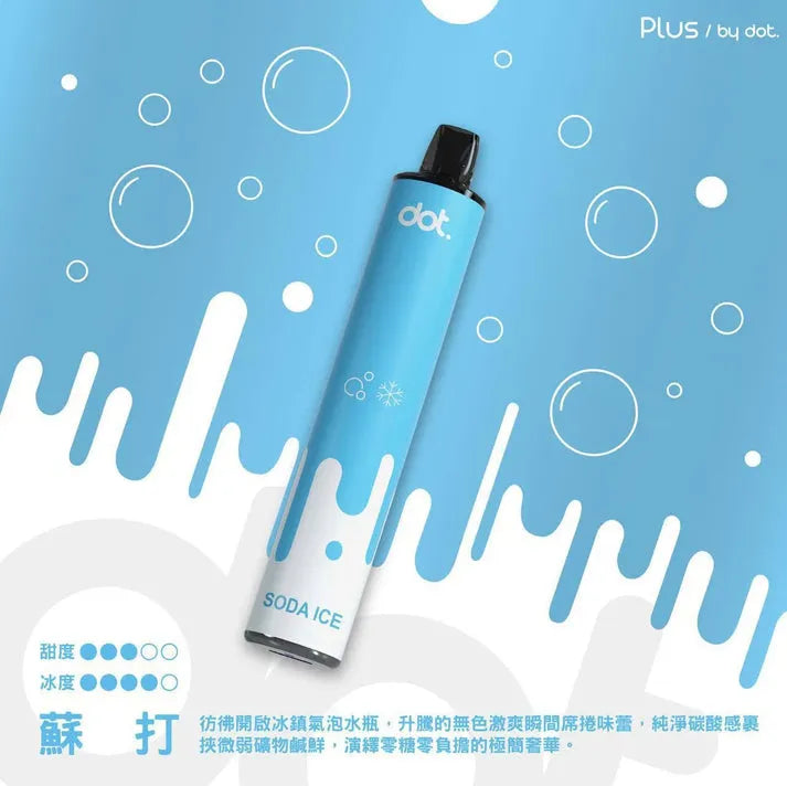 顯示活動-Dotplus佩特里8000口拋棄式買6隻送1隻/一次性電子煙-新品上市