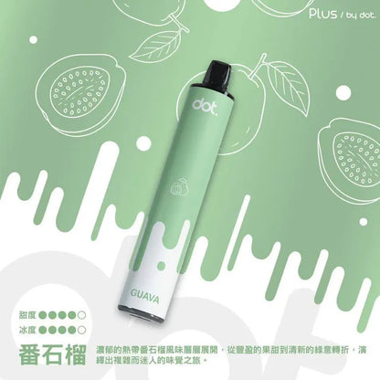 顯示活動-Dotplus佩特里8000口拋棄式買6隻送1隻/一次性電子煙-新品上市