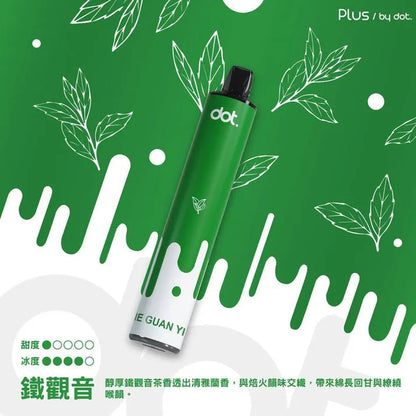 顯示活動-Dotplus佩特里8000口拋棄式買6隻送1隻/一次性電子煙-新品上市