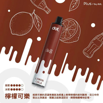 顯示活動-Dotplus佩特里8000口拋棄式買6隻送1隻/一次性電子煙-新品上市