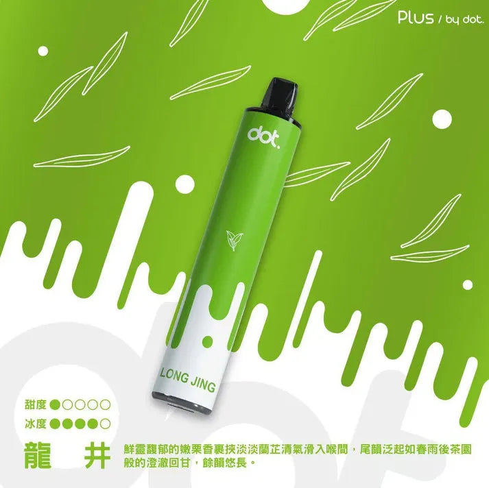 顯示活動-Dotplus佩特里8000口拋棄式買6隻送1隻/一次性電子煙-新品上市