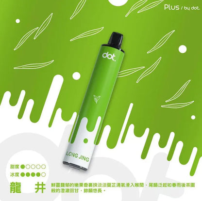 顯示活動-Dotplus佩特里8000口拋棄式買6隻送1隻/一次性電子煙-新品上市