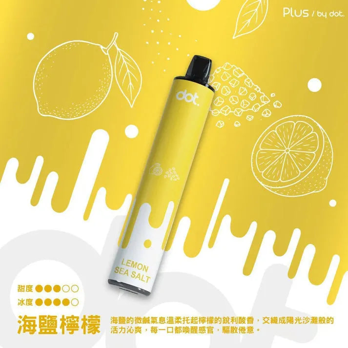 顯示活動-Dotplus佩特里8000口拋棄式買6隻送1隻/一次性電子煙-新品上市