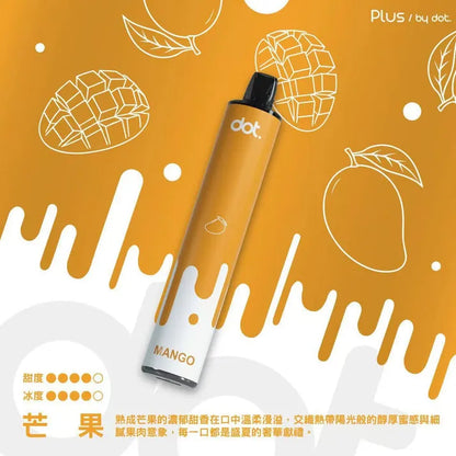 顯示活動-Dotplus佩特里8000口拋棄式買6隻送1隻/一次性電子煙-新品上市