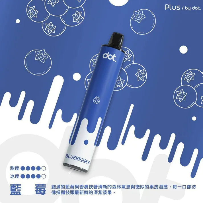 顯示活動-Dotplus佩特里8000口拋棄式買6隻送1隻/一次性電子煙-新品上市