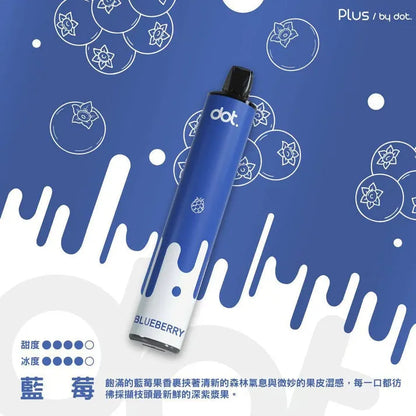 顯示活動-Dotplus佩特里8000口拋棄式買6隻送1隻/一次性電子煙-新品上市