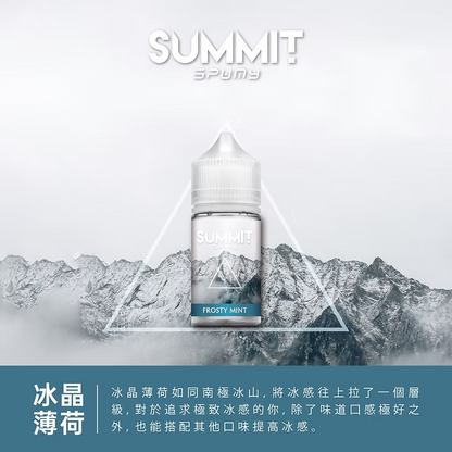 美國SPUMY Summit系列煙油 | 薄荷涼感系列電子煙油-台灣現貨